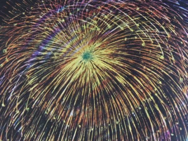 井出頼宗・花火、パステル・クレヨン画集より/希少/新品額付