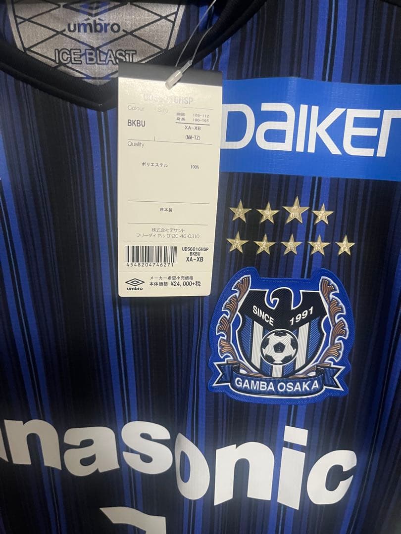 ガンバ大阪　2020 オーセンティック 遠藤保仁　マーキング入り　ユニ