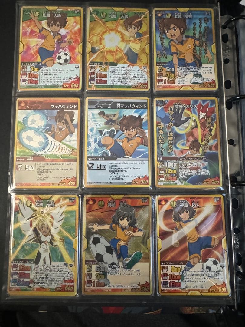 イナズマイレブンカード　引退品セット