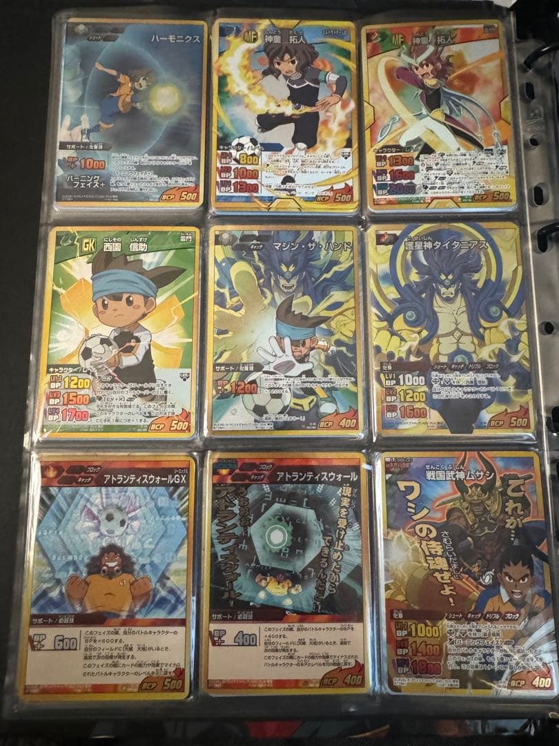 イナズマイレブンカード　引退品セット