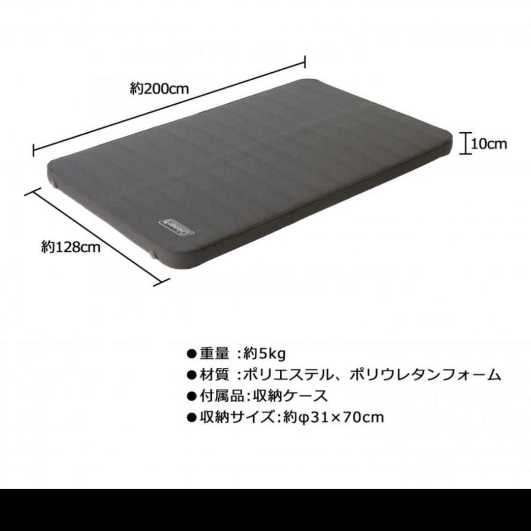 Coleman スリーピングマット 約200cm x 128cm