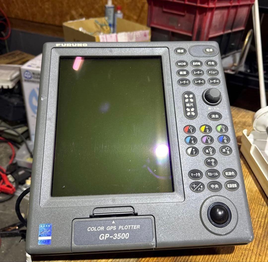FURUNO DR-100型 & GP-3500 2点セット