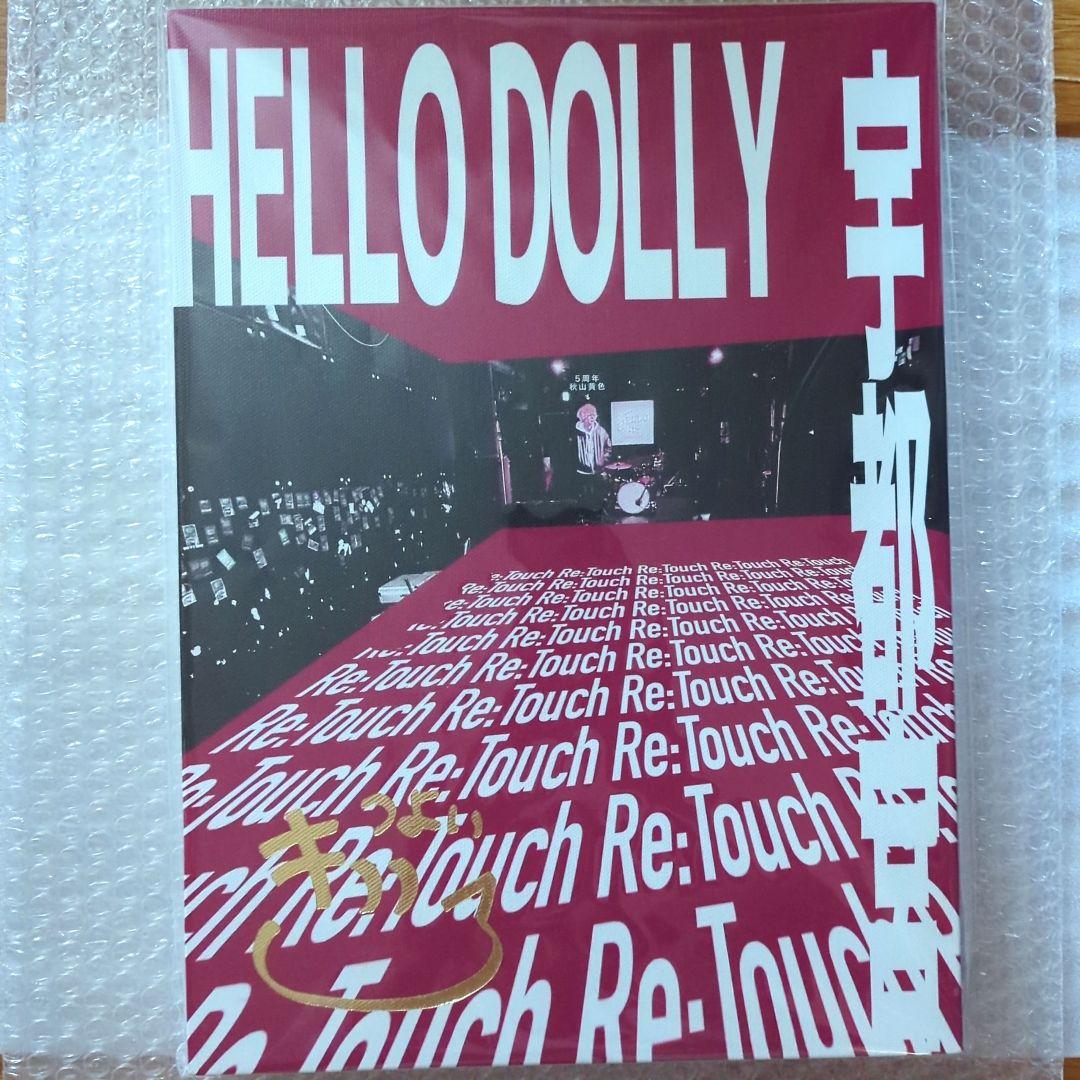 秋山黄色　キャンバス　裏垢ガチャ　S賞