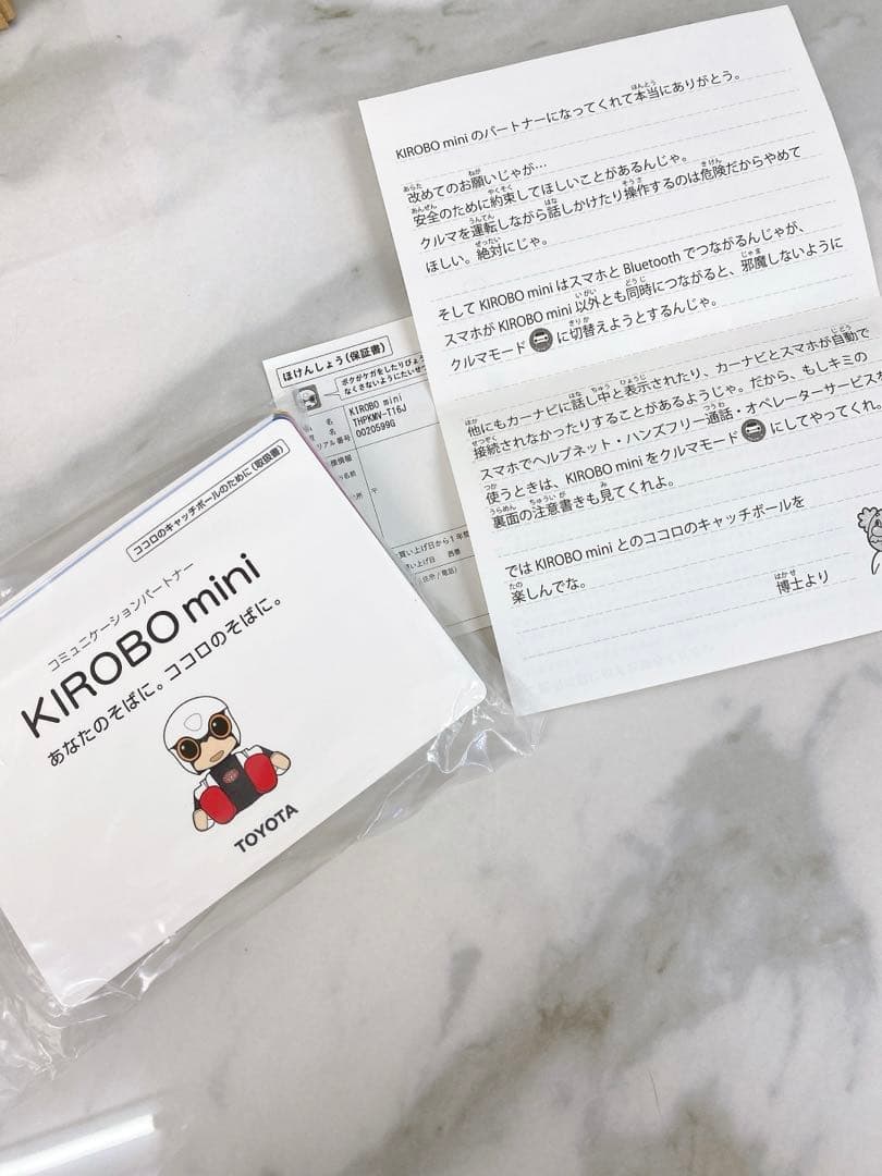 ＄トヨタ USBロボット　KIROBO mini キロボミニ　キャリーケース付き