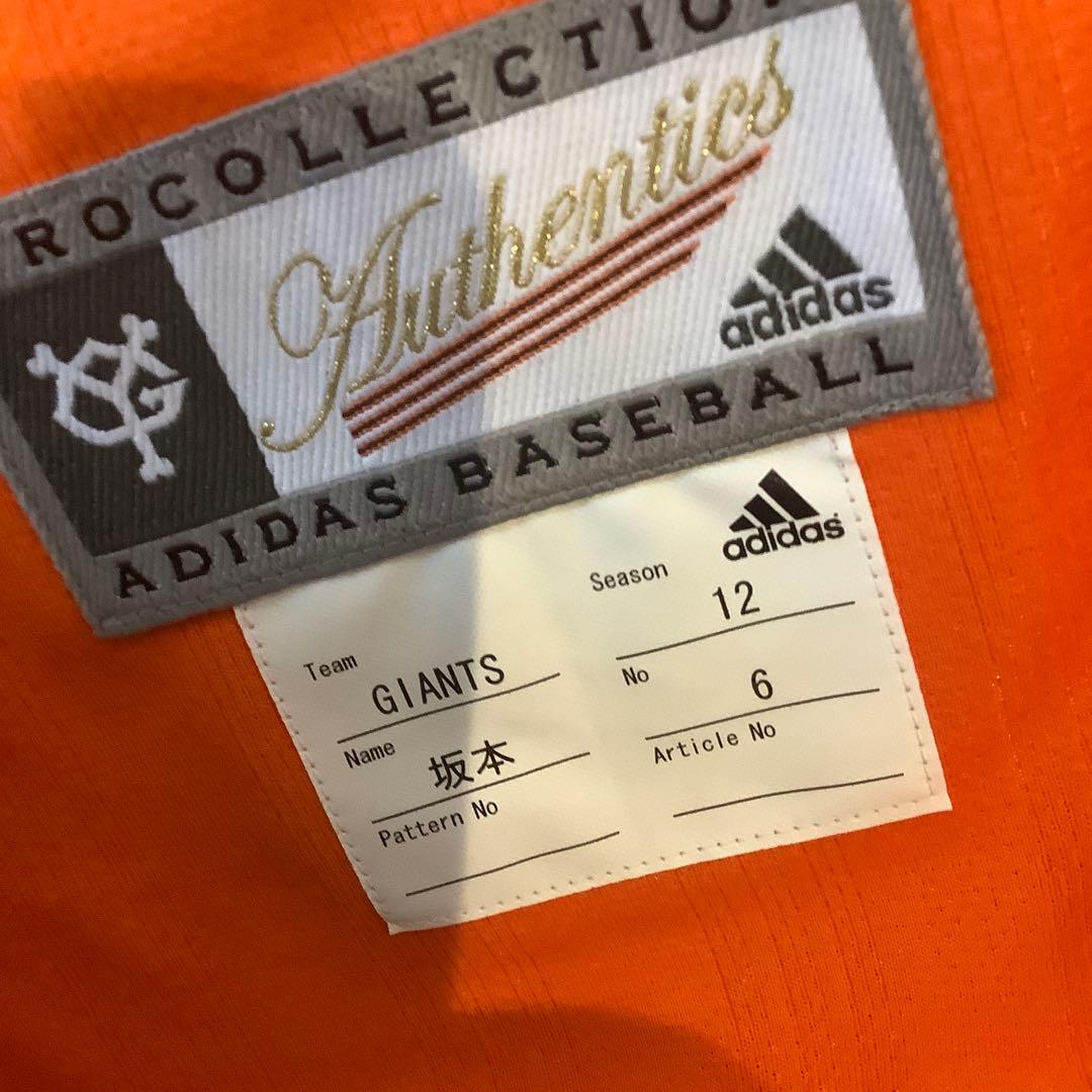 読売ジャイアンツ　坂本勇人　プロコレ　ユニフォーム　Mサイズ　未使用