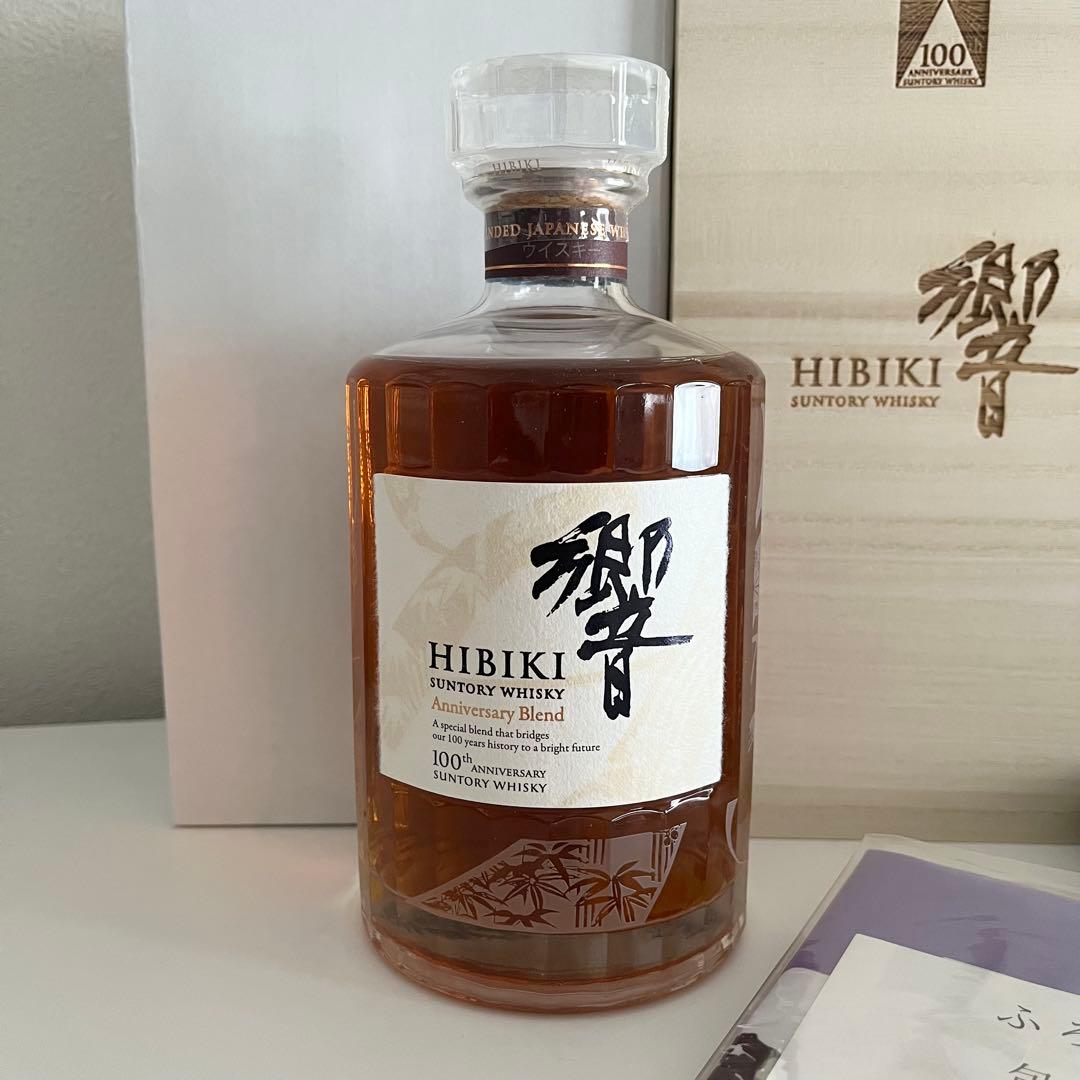 響　100周年　ウイスキー 700ml 【ショッパー付き】