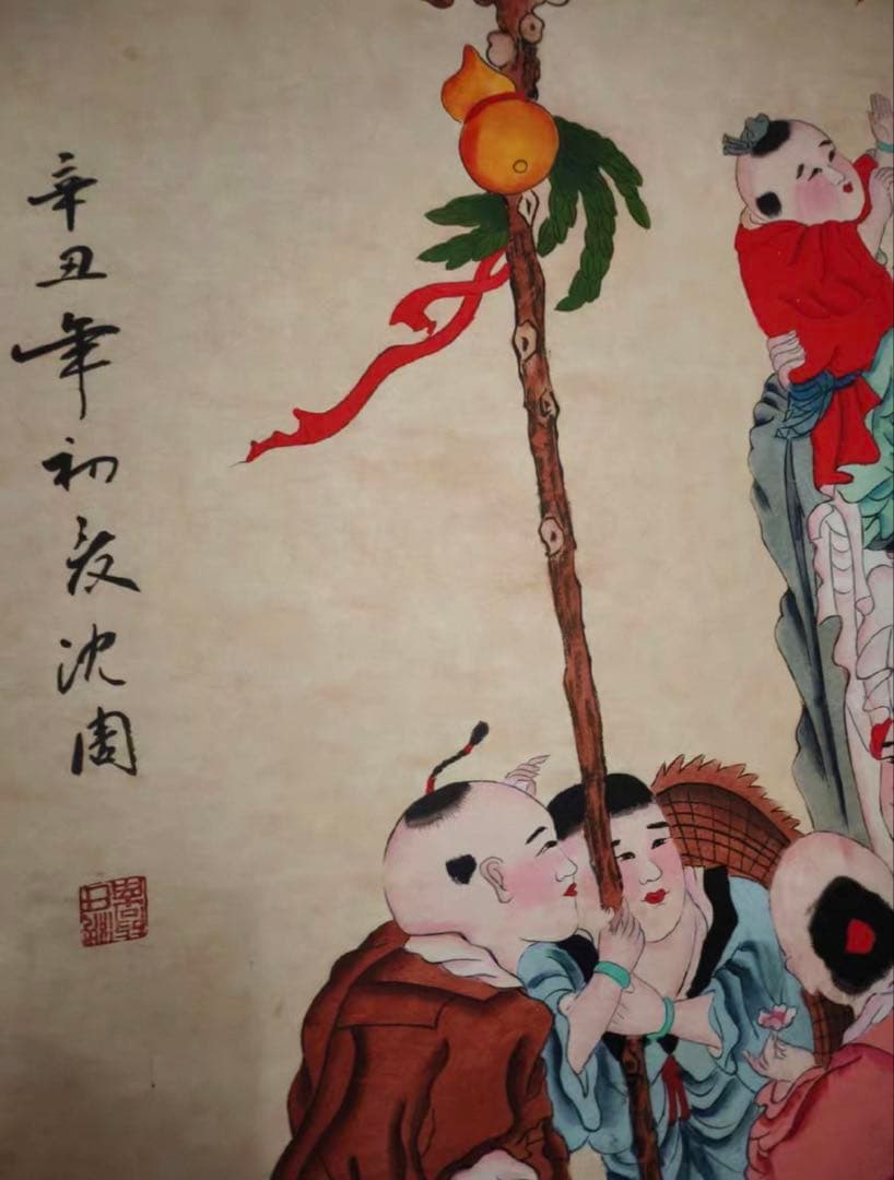 【中国古画名作】沈周 戯童翁 図 掛軸｜吉祥人物画・長寿祈願｜宣紙 中堂｜床の間