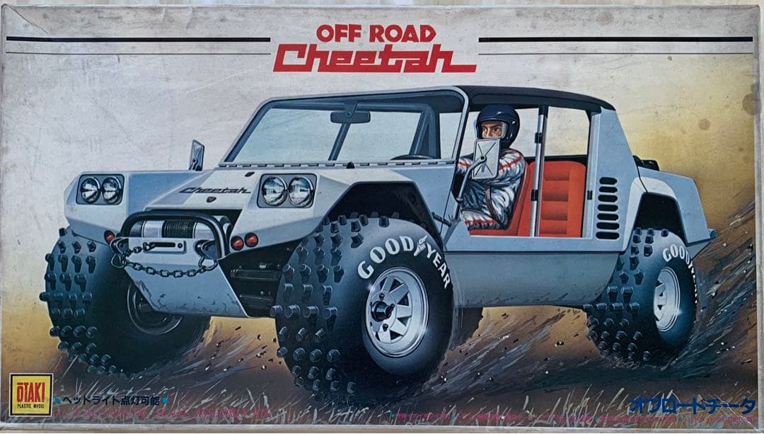 ランボルギーニ　オフロード　チータ　　メーカー　オオタキ