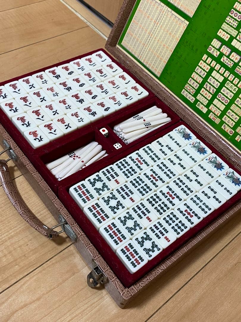 昭和レトロ 麻雀牌 竹牌 144枚 完品 セット ヴィンテージ