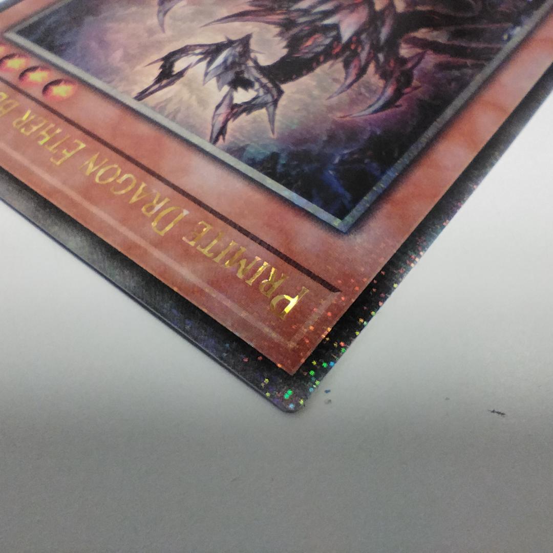 アナザー・ベリル 25th Ether Beryl 原石竜 Primi I1B6