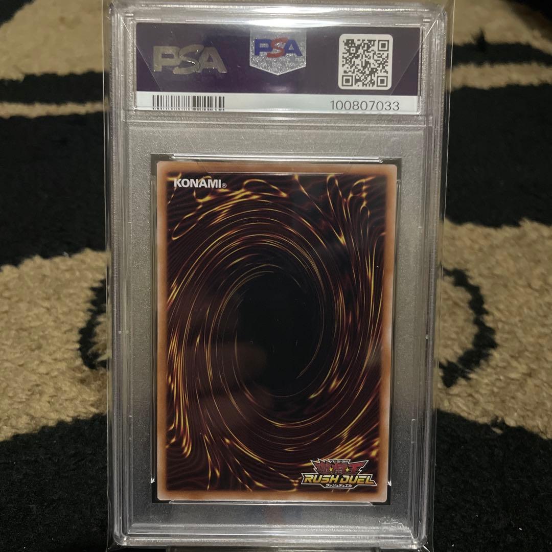 PSA10 天使の施し　オーバーラッシュレア　遊戯王ラッシュデュエル 遊戯王RD