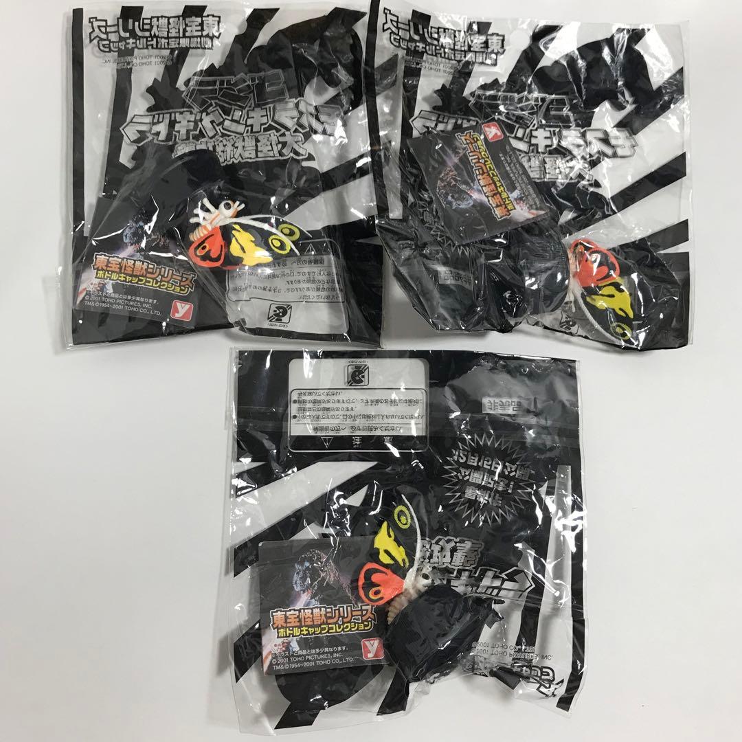 ゴジラ　モスラ　キングギドラ 大怪獣総攻撃　ポスター・ストラップ・ボールペン他