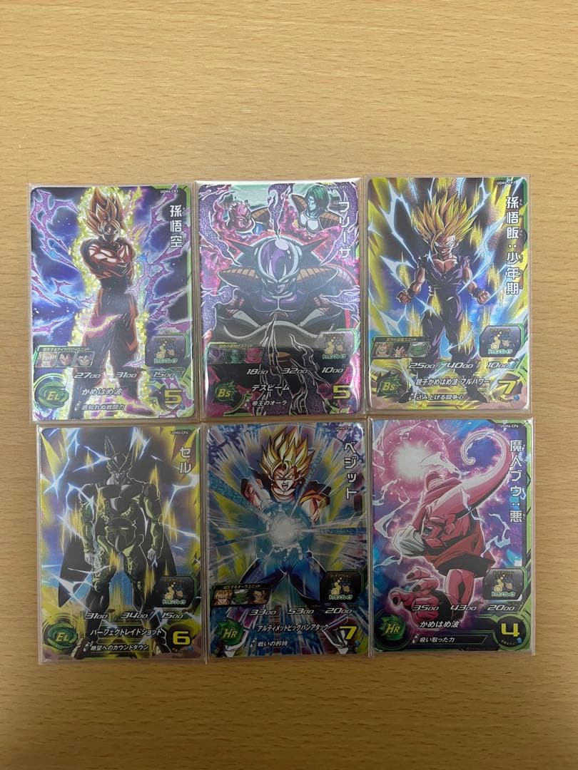ドラゴンボールヒーローズ優良cpまとめ売り