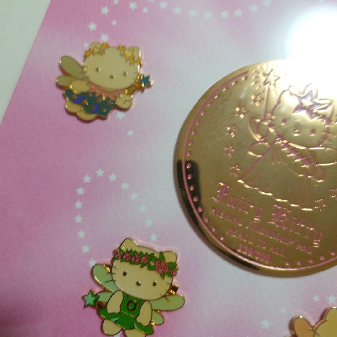 2000年製　300個限定　サンリオ　フェアリーキティ　ピンバッジセット