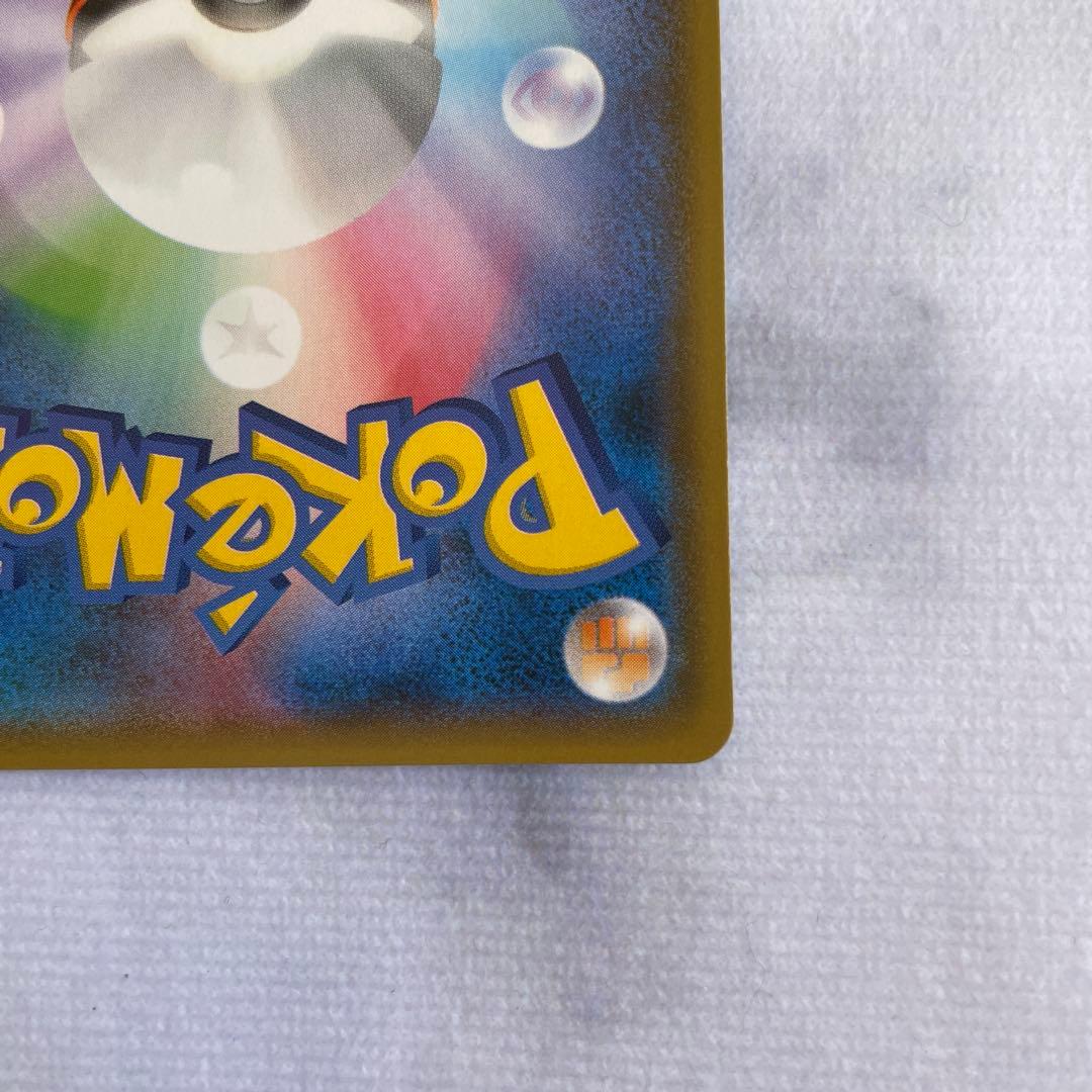 ポケモンカード ポケカ ゲンガー＆ミミッキュGX RR タッグボルト