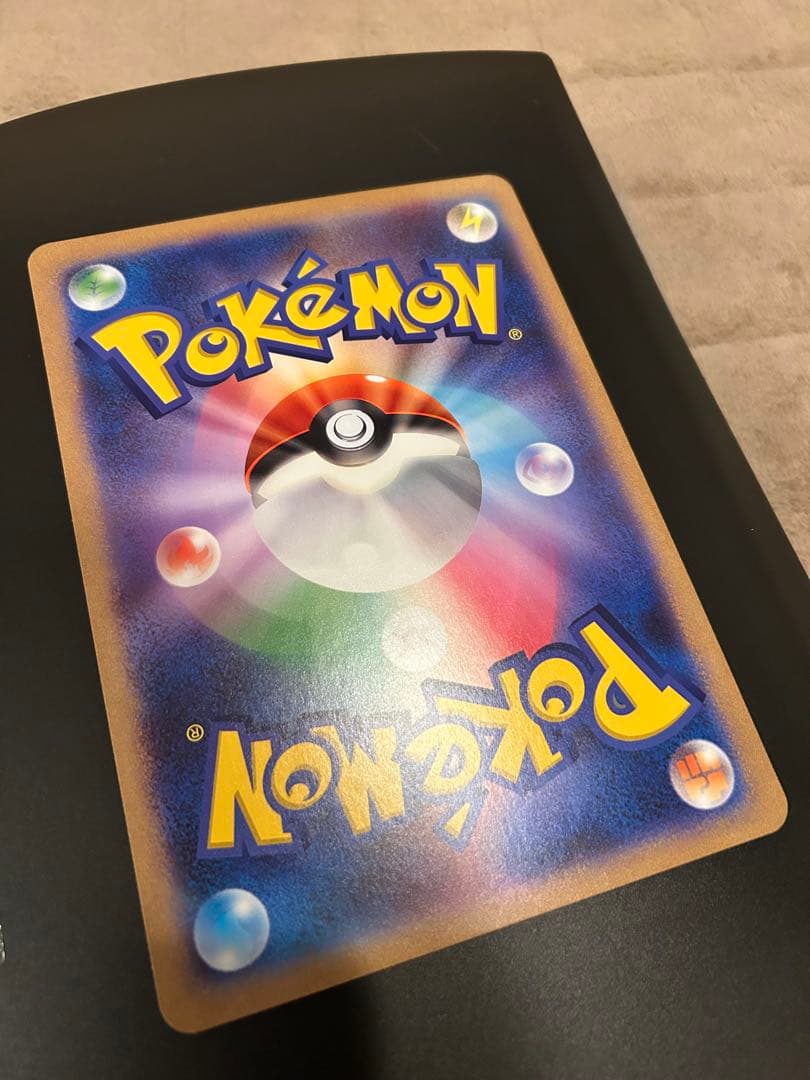 ポケモンカード　ジャンボカード　ポケるんTVのピカチュウとなかまたち