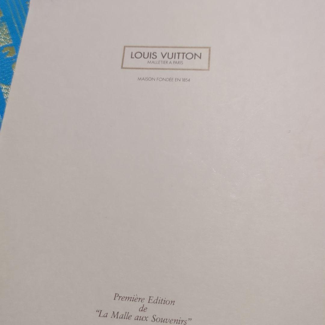 ルイ・ヴィトン 思い出のトランクをあけて　貴重な出版記念パーティー　メニュー付き