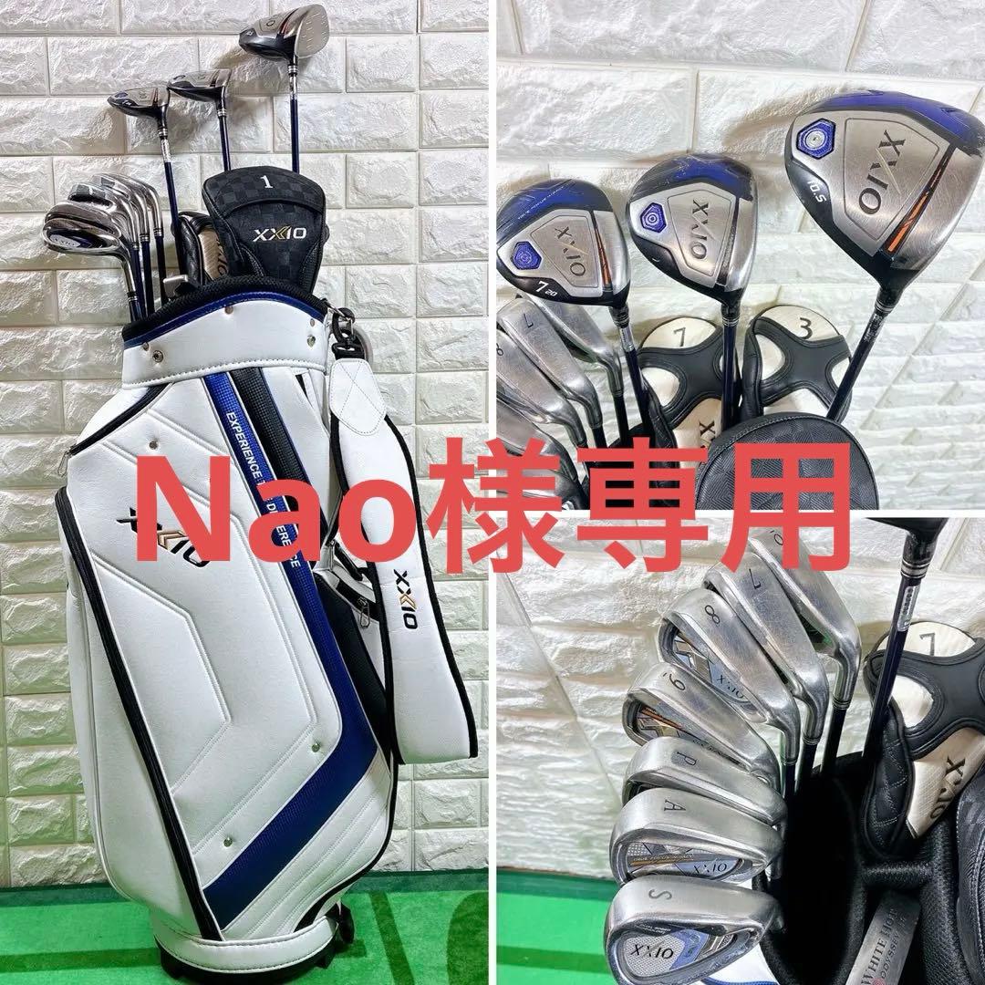 【Nao】バック無し XXIO10 豪華11本セット メンズ