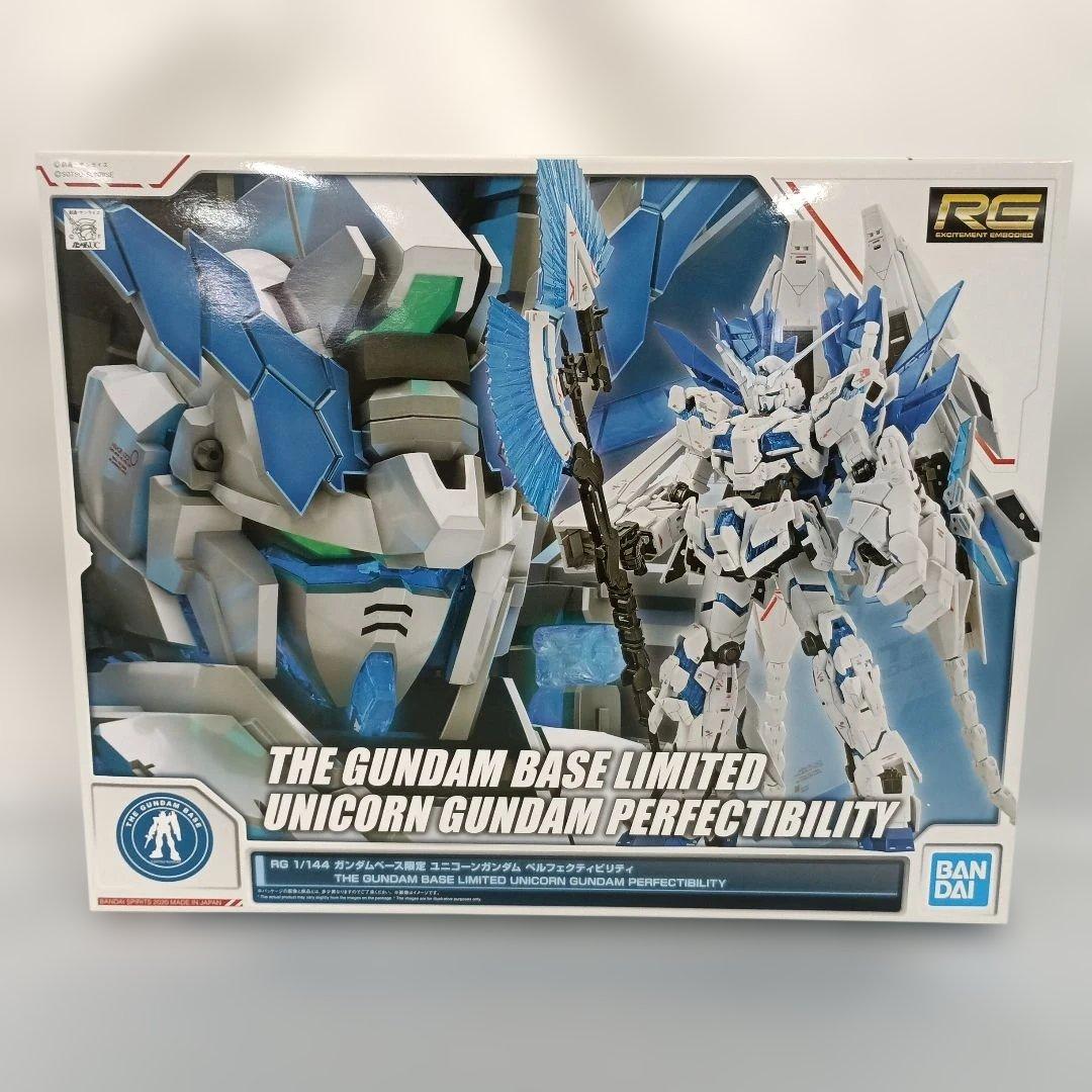 1/144 RG RX-0 ユニコーンガンダム ペルフェクティビリティ
