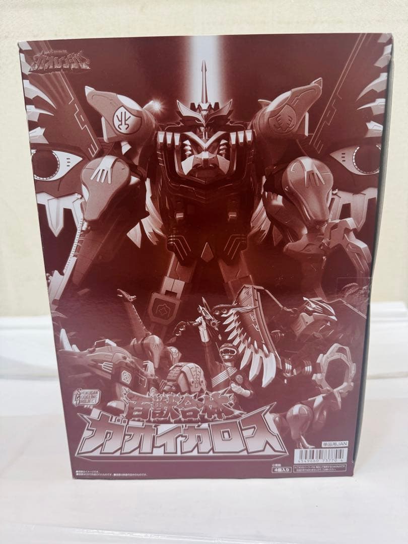 新品未開封 SMP ガオイカロス　ガオレンジャー