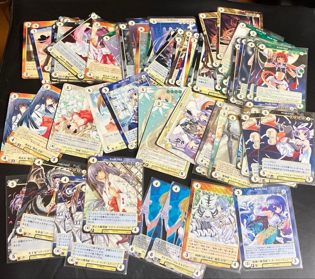 アクエリアンエイジ　PRなどをまとめて保存してたもの