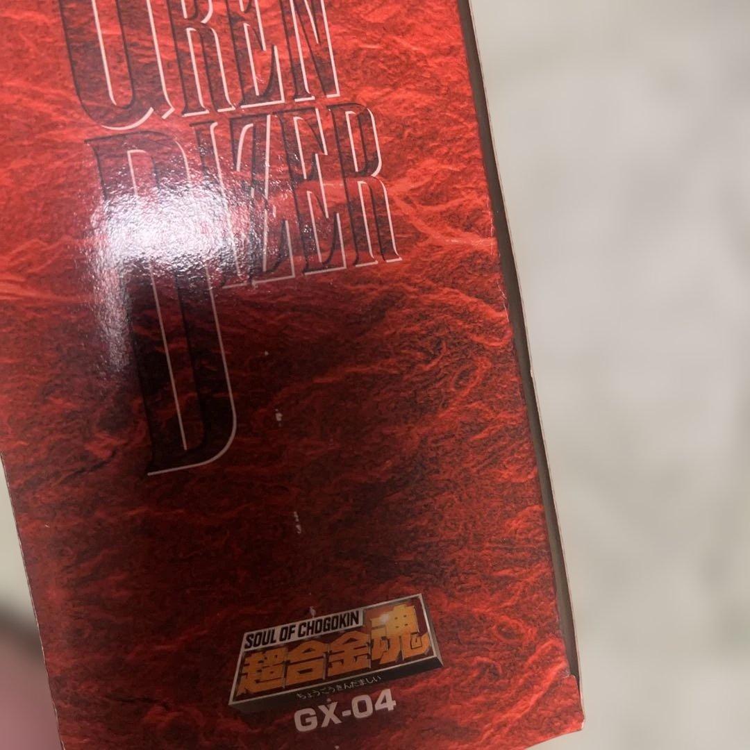 超合金魂　グレンダイザー　GX04 未使用品