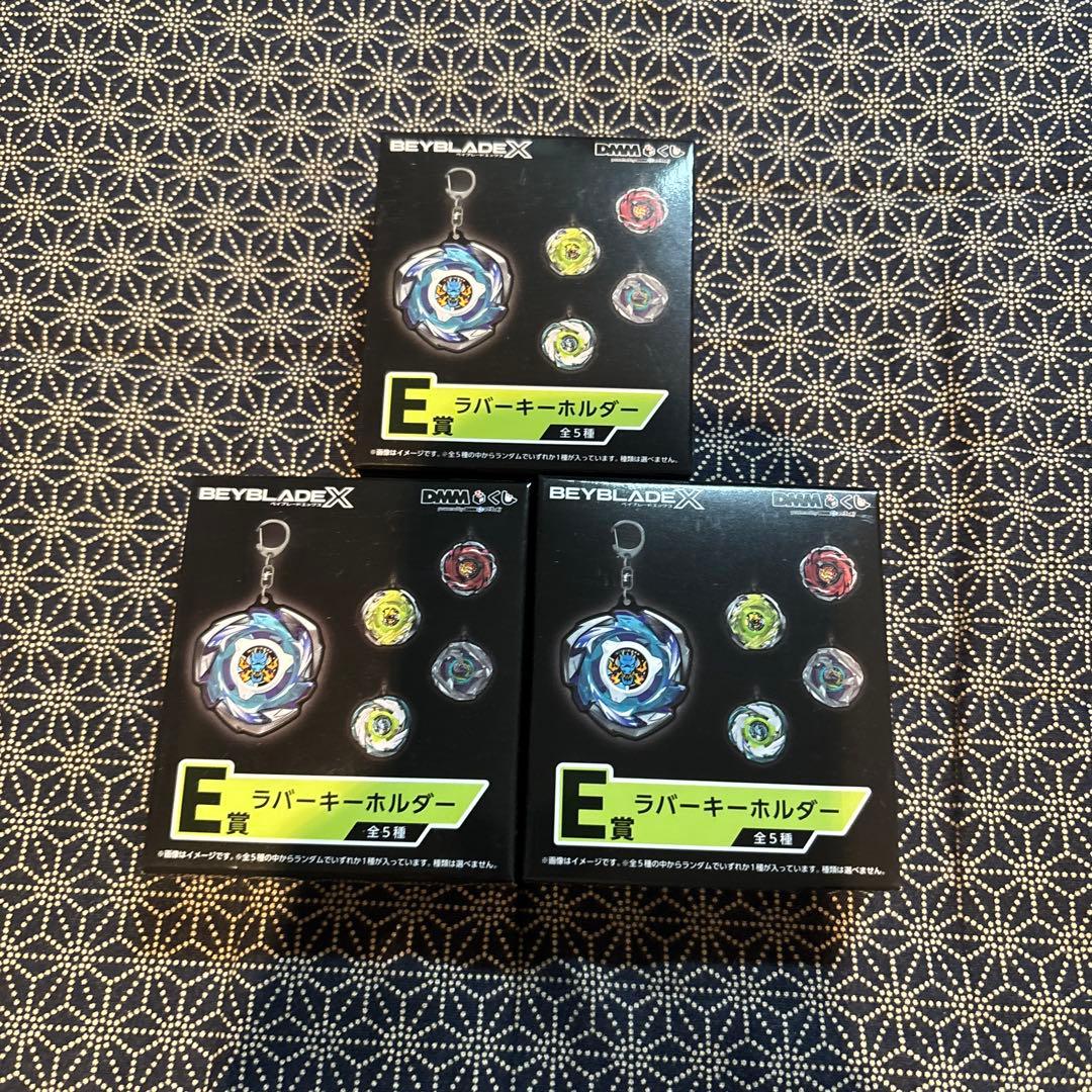 BEYBLADE X　DMMくじA賞 B賞 ラストチャンス賞4点セットおまけつき