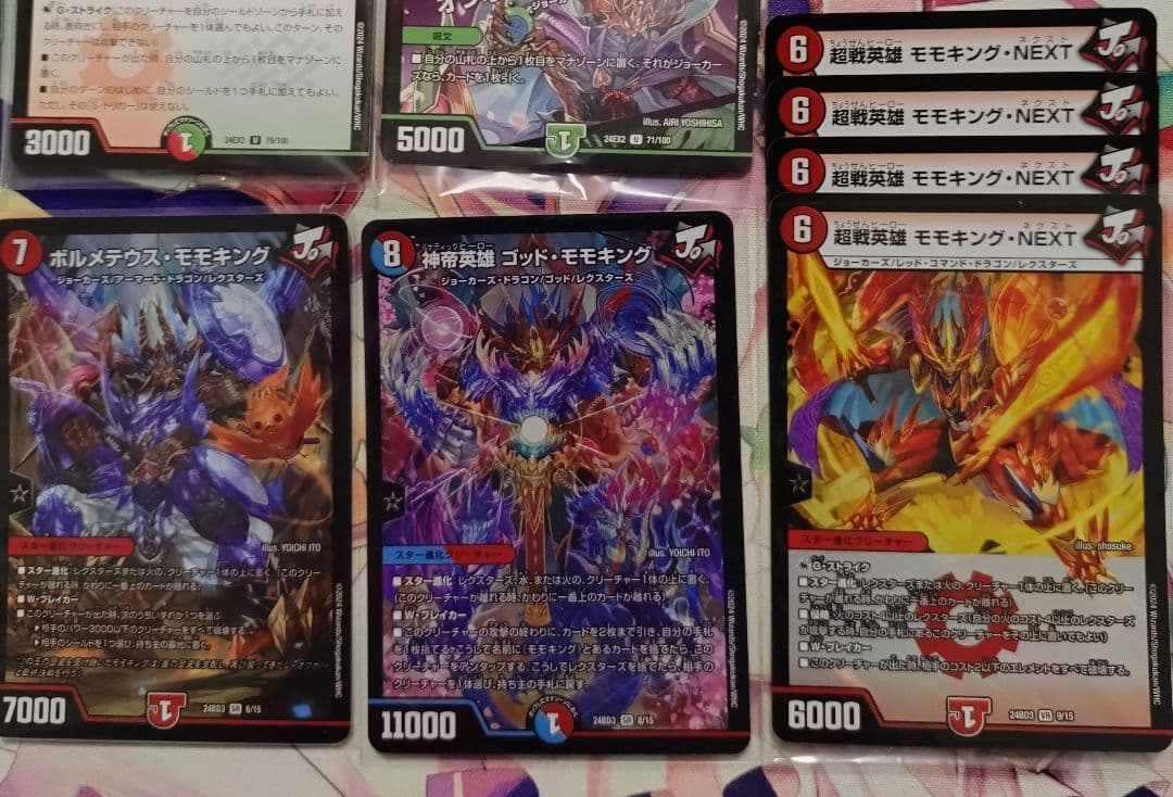 赤緑モモキング　ガチ構築　デッキスリーブ　調整パーツ付き