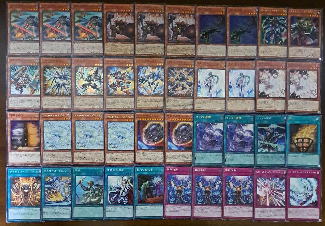 【大会構築】遊戯王OCG　構築済みデッキ　55枚　オノマト ライゼオル　本格ガチ