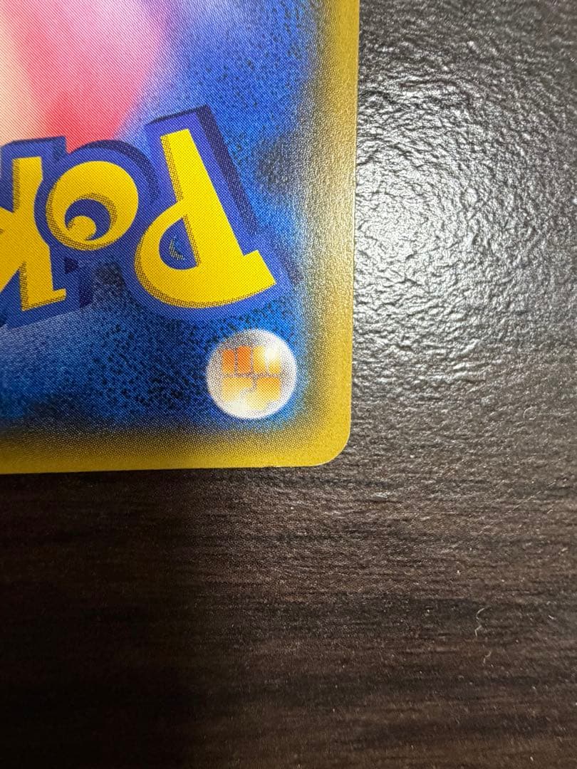 リーリエ（がんばリーリエ） SR[SM4+ 119/114]