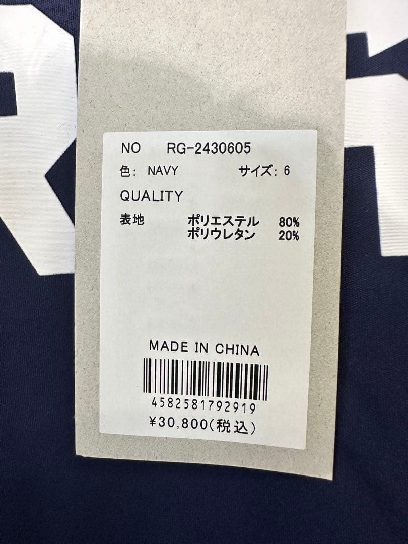 【新品未使用】サイズ6 メンズ モックネックシャツ ラッセルノ 2104