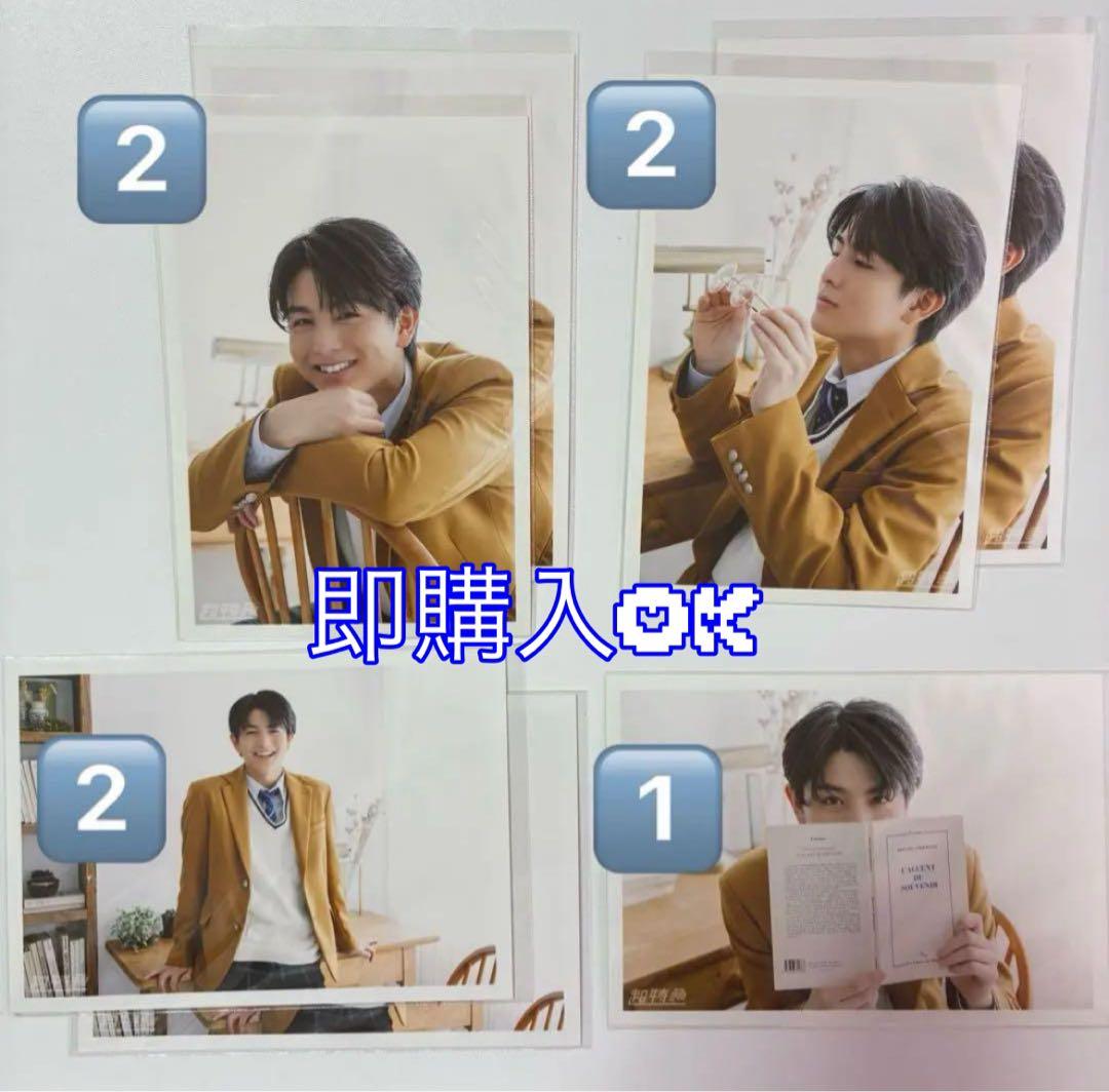 超特急 14号車 ハル 柏木悠 生写真 18歳 生誕 夢8 FC B9