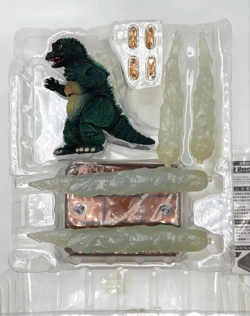 Sh モンスターアーツ リトルゴジラ & 結晶体 バンダイ