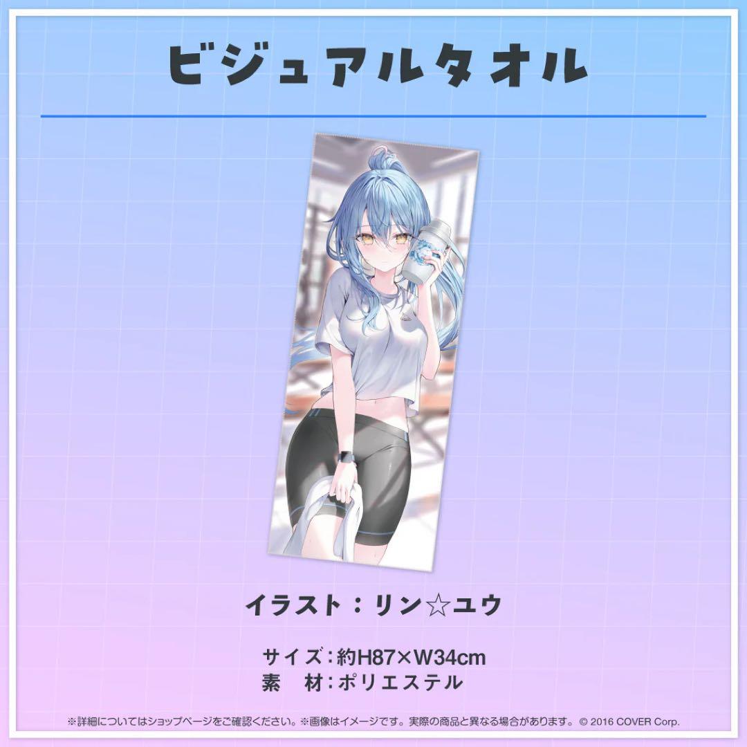 雪花ラミィ 誕生日記念2023 数量限定 直筆サイン付きフルセット