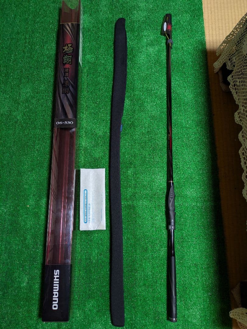 極美品　 現行モデル 未使用　極翔　硬調　黒鯛0.6-530