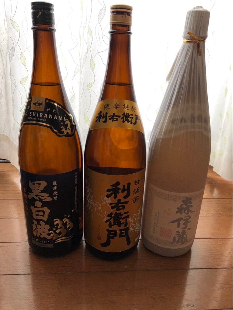 焼酎3本セット