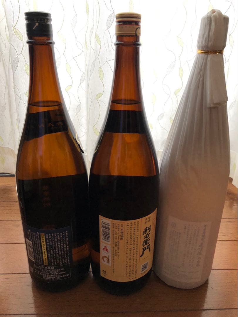 焼酎3本セット