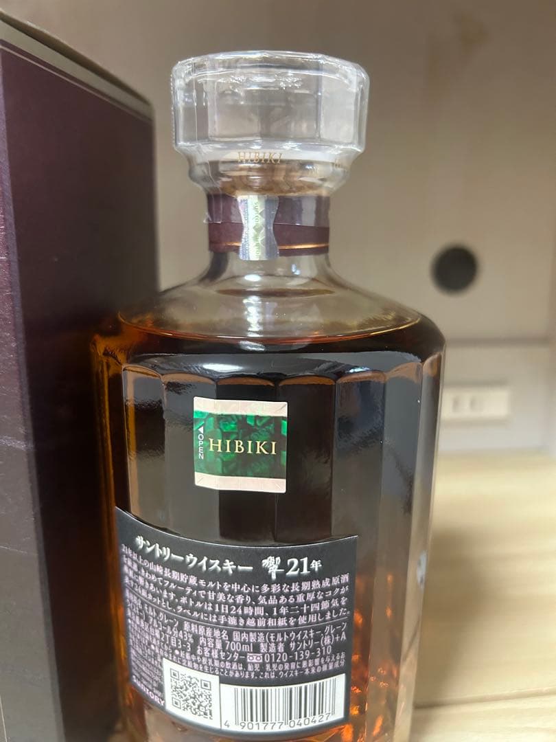 響21年　ウイスキー