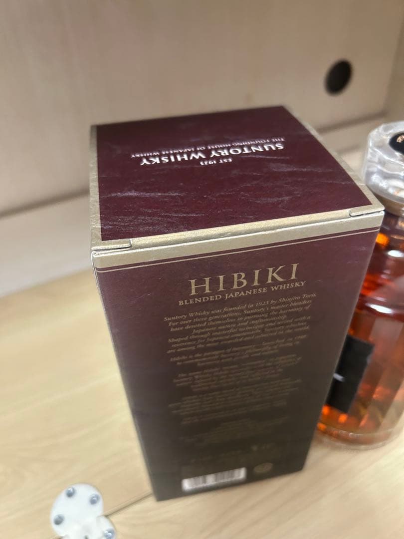 響21年　ウイスキー