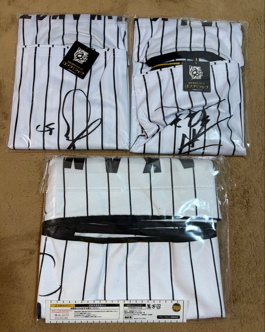 阪神タイガース　長袖シャツ　ユニフォーム　森下　佐藤輝明　フード付きタオル　中野