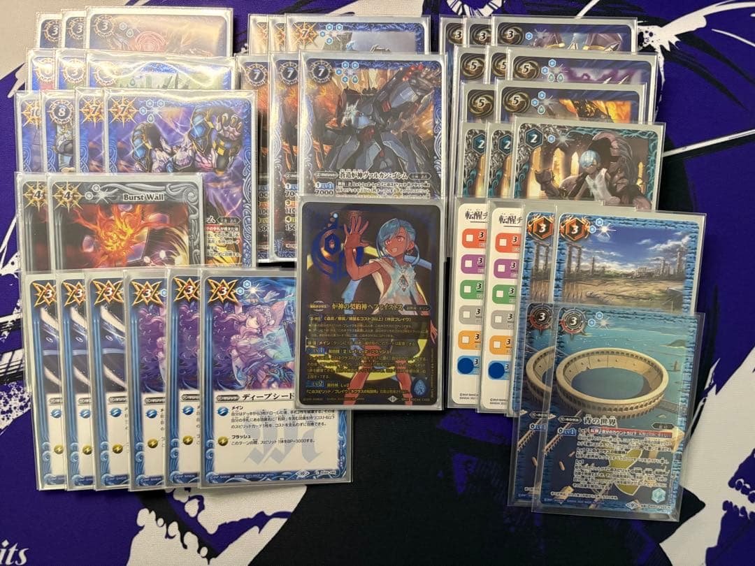 バトスピ　炉神の契約神ヘファイストス　デッキ