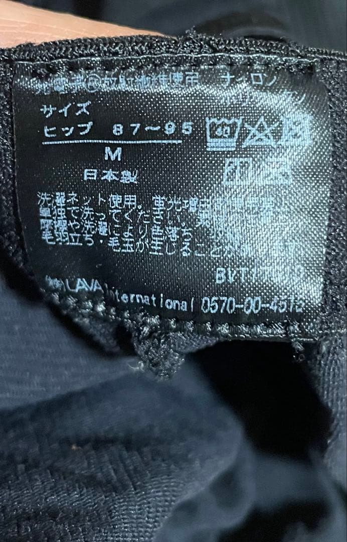 LAVA ブラック ヨガウェア スポーツブラとレギンスセット