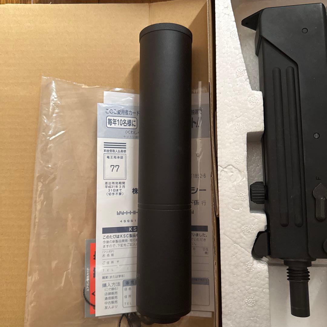 KSC M11A1 システム7 ヘビィウェイト