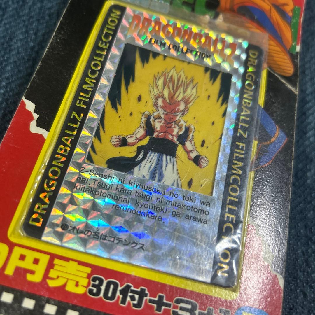 新品未開封　ドラゴンボールZ フィルムコレクション 34＋1枚の完品