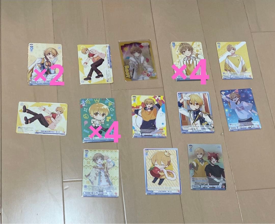 すとぷり ヴァイスシュヴァルツ