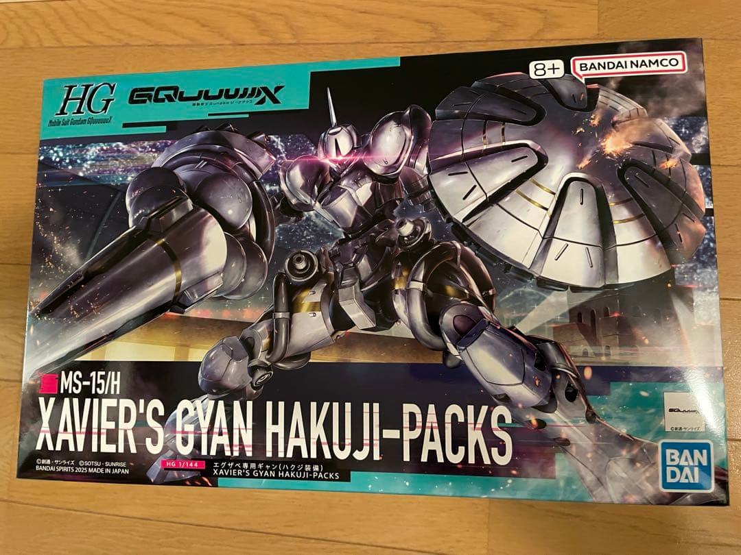 ガンプラ ハイグレードの夢　ヨドバシカメラ　夢のお年玉箱　2026 年福袋