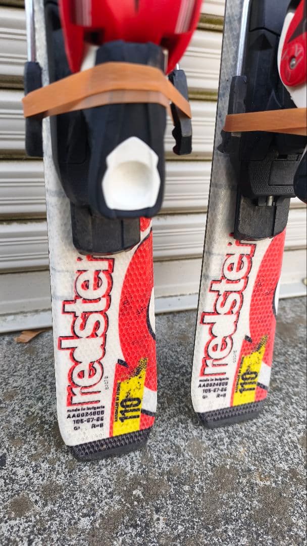 Atomic Redster スキー 板 子供　ジュニア　110cm