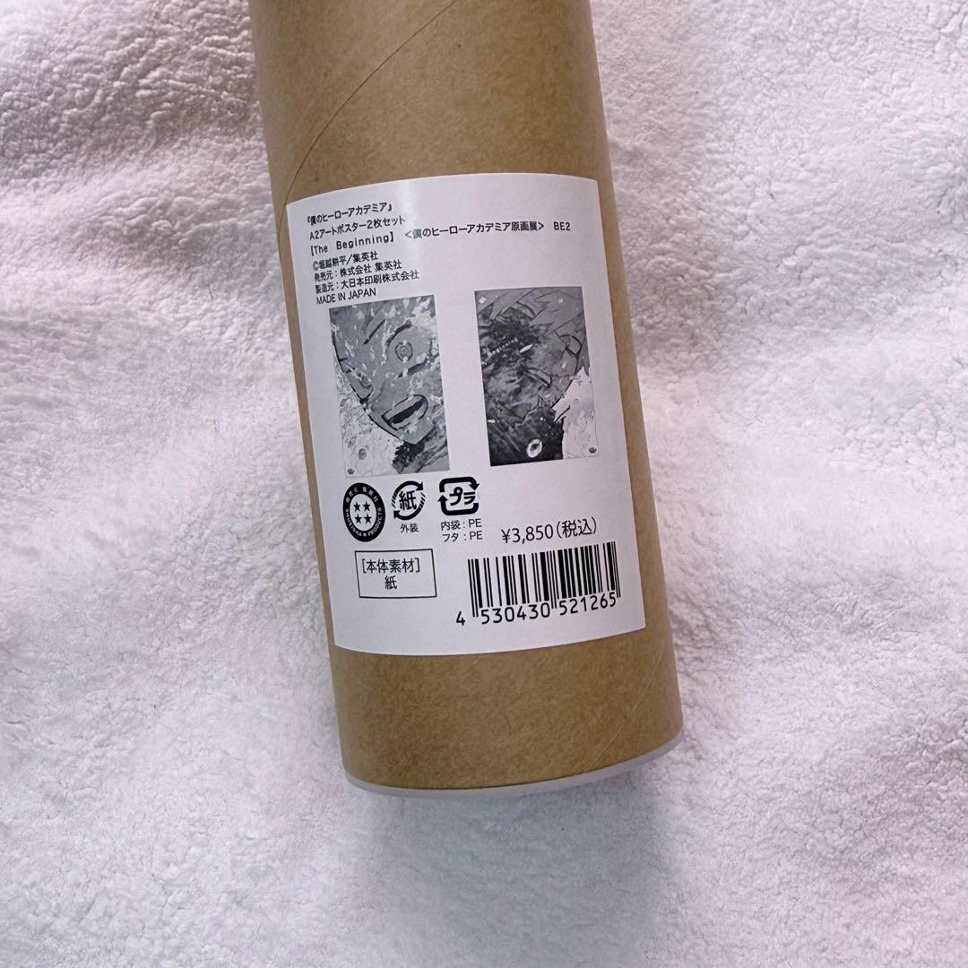 ヒロアカ　原画展 A2アートポスター2枚セット　【The Beginning】