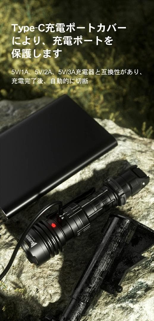 WUBEN T1 懐中電灯 2000ルーメン IP68　箱の角凹み潰れ