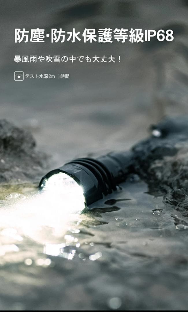 WUBEN T1 懐中電灯 2000ルーメン IP68　箱の角凹み潰れ